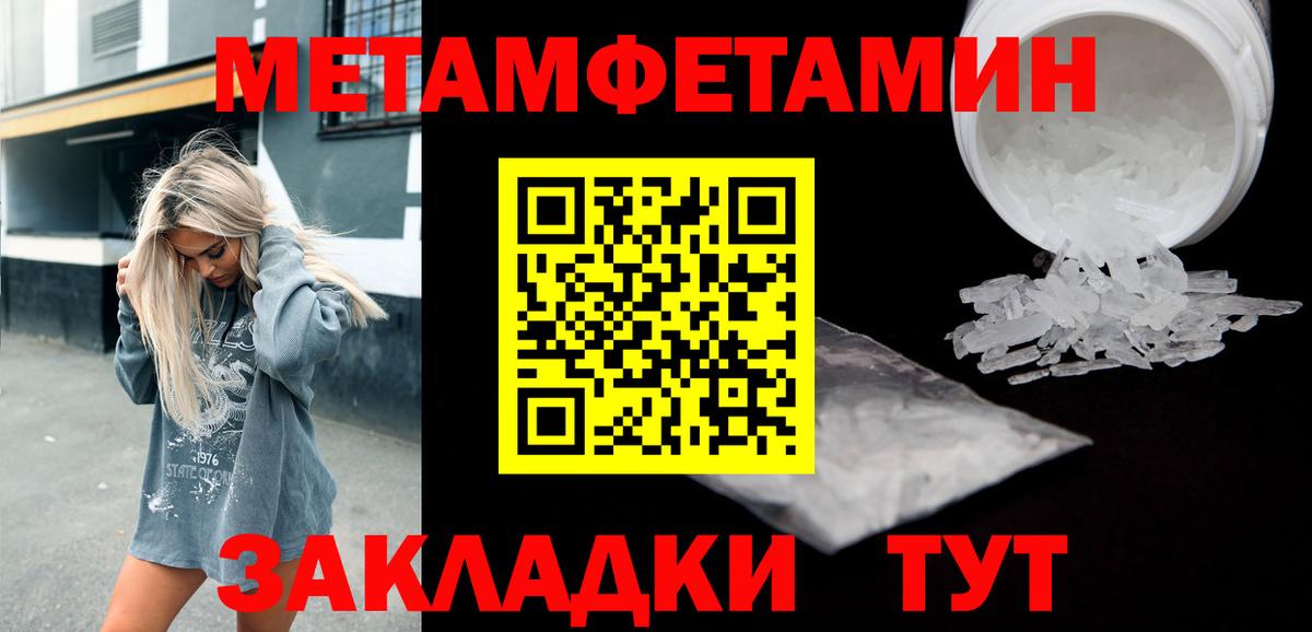 АМФ Розовый Углич