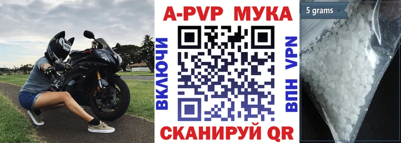 купить закладку  Углич  mega ссылка  Alfa_PVP VHQ 