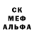 МЕФ кристаллы gss skolopendra