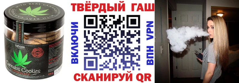 omg как зайти  Углич  Печенье с ТГК марихуана 