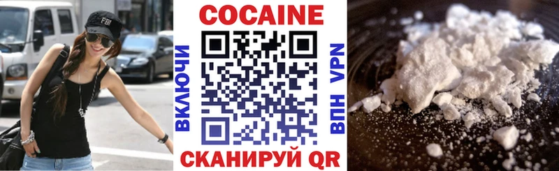 КОКАИН 97%  Углич 
