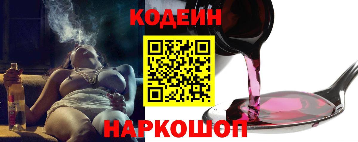 Гашиш  Каннабис  Углич  Вход с VPN  Меф кристаллы  КОКАИН 
