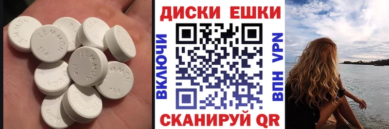 ЭКСТАЗИ Punisher  Углич 