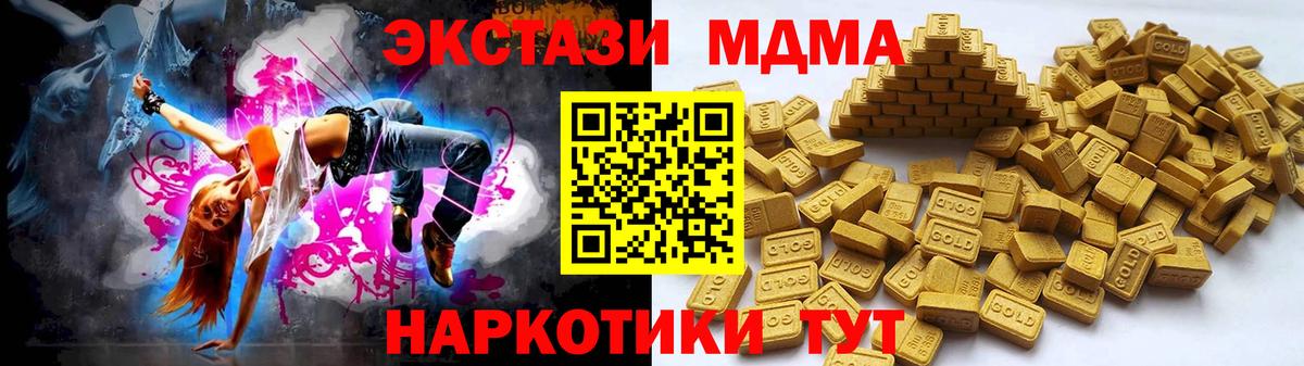 Углич  ЭКСТАЗИ таблы  ссылка на мегу как войти  Экстази таблы  Вход с VPN 