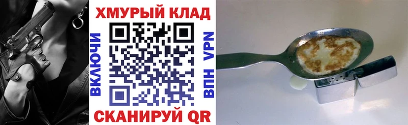 купить наркотик Углич Героин VHQ
