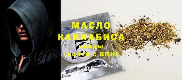 метамфетамин Михайловка