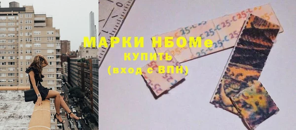 метамфетамин Михайловка