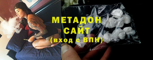 метамфетамин Михайловка