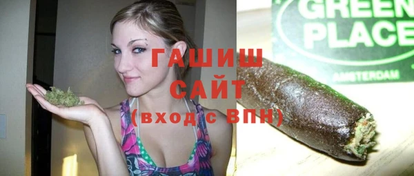 метамфетамин Михайловка