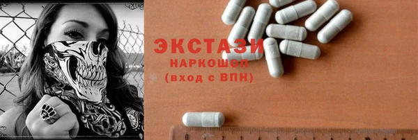метамфетамин Михайловка
