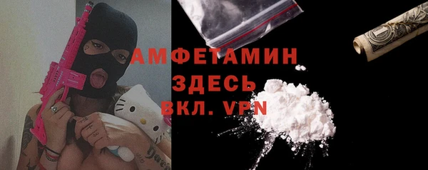 метамфетамин Михайловка