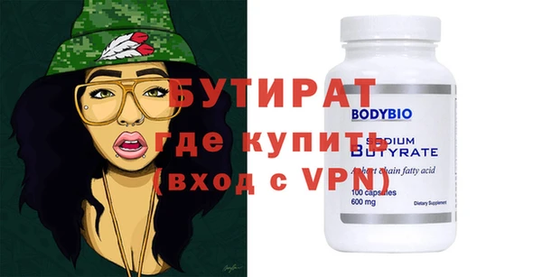 apvp Михайловск