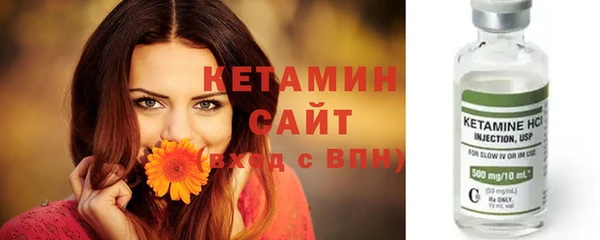 метамфетамин Михайловка