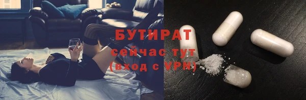 apvp Михайловск