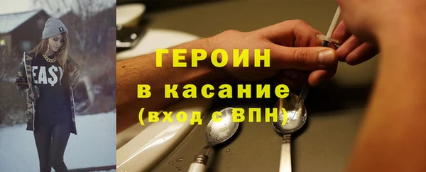 метамфетамин Михайловка