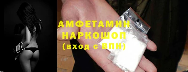 метамфетамин Михайловка