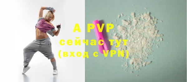 apvp Михайловск