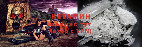 метамфетамин Михайловка
