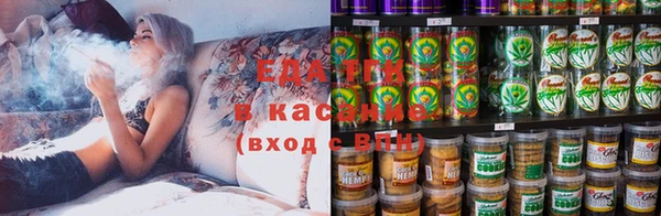 метамфетамин Михайловка