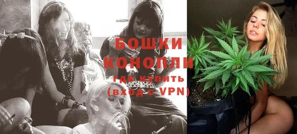 метамфетамин Михайловка