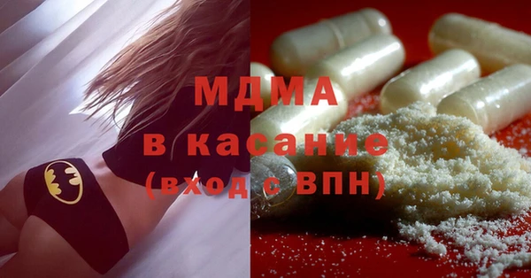 метамфетамин Михайловка
