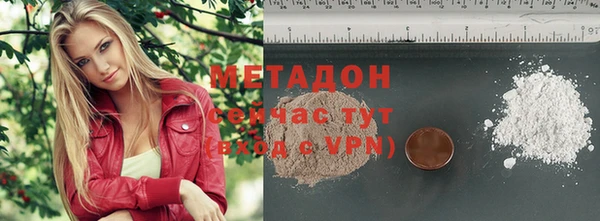 метамфетамин Михайловка