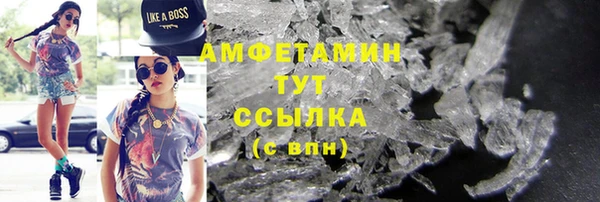 apvp Михайловск