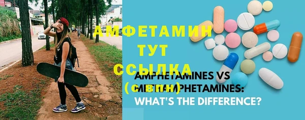 метамфетамин Михайловка