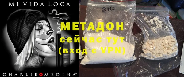 apvp Михайловск