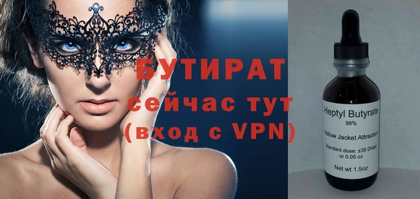 метадон Нязепетровск