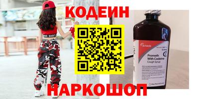 гашишное масло Канаш