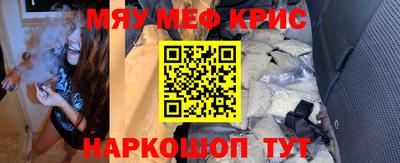 метамфетамин Кандалакша