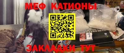 бутират Камышлов