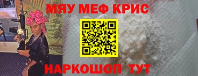 метамфетамин Кандалакша