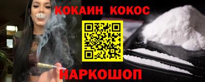 бутират Камышлов