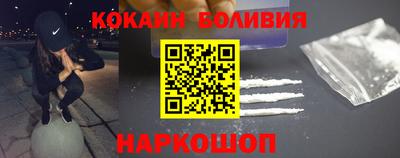 метамфетамин Кандалакша