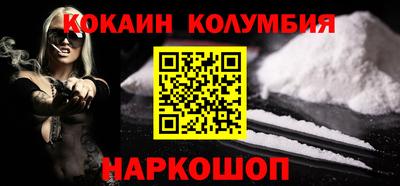бутират Камышлов