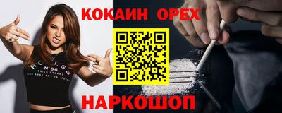 бутират Камышлов