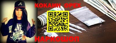 бутират Камышлов