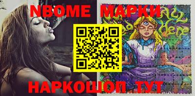 метамфетамин Кандалакша
