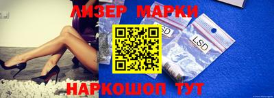 метамфетамин Кандалакша