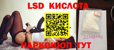 гашишное масло Канаш