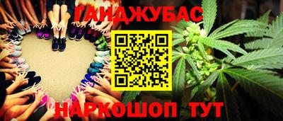 метамфетамин Кандалакша