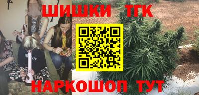 гашишное масло Канаш
