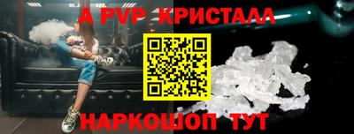 бутират Камышлов