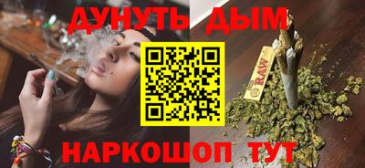 гашишное масло Канаш