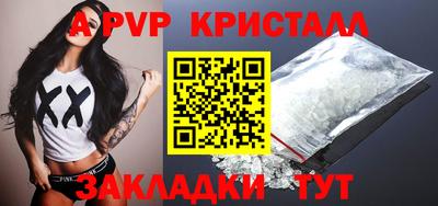 бутират Камышлов