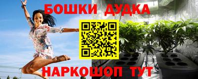 бутират Камышлов