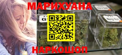 бутират Камышлов